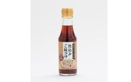 炊込みご飯つゆ1本 [AICV051]