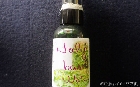 ホーリーバジル芳香蒸留水 50ml×3本 [AICY019]