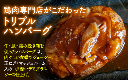 KITO オリジナルハンバーグ 160g × 4個 計640g | 肉 ハンバーグ 電子レンジ 簡単