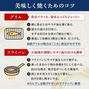 【無添加】 赤魚塩干し手作業加工 (2枚入り 1パック)×3袋セット 佐々木商店 岩手県 山田町 あかうお アカウオ 切り身 魚 肴 無添加 冷凍 YD-969
