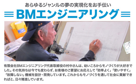 ガリガリIV 牡蠣 牡蠣 フジツボ落とし 殻磨き《30日以内に順次出荷(土日祝除く)》有限会社BMエンジニアリング 福岡県 鞍手町 電源 AC 100V 料理 調理器具 送料無料