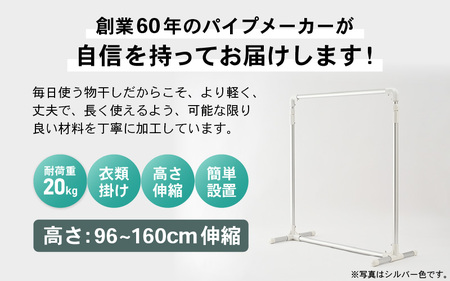 daim 組立式シングル物干し （シルバー）(耐荷重：20kg) 物干し 洗濯 [D-18411_01]