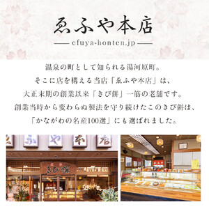 湯河原名物きび餅20個入り+練羊かん+抹茶羊かん | 湯河原町 名物和菓子 きび餅 かながわの名産100選 羊かんセット お茶請け