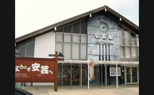 【定期便/計6回】安芸野菜（6、7種）【野菜】AD015