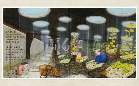 身近な草花に親しむ じっちょりんの絵本5巻セット 絵本 えほん 子供 こども 読み聞かせ 子育て 本 セット ギフト 贈答品 文京区 東京都