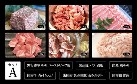 肉屋大石の定期便 ベーシック 2回お届け 牛肉 黒毛和牛 豚肉 鶏肉 ロース 薄切り 挽肉 角切り 手羽先 焼肉 鍋 しゃぶしゃぶ 大田区 東京都