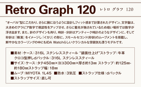 腕時計　Retro Graph 120【ダイアル：ホワイト/ベルト：ブラック】 ARG0002VC03