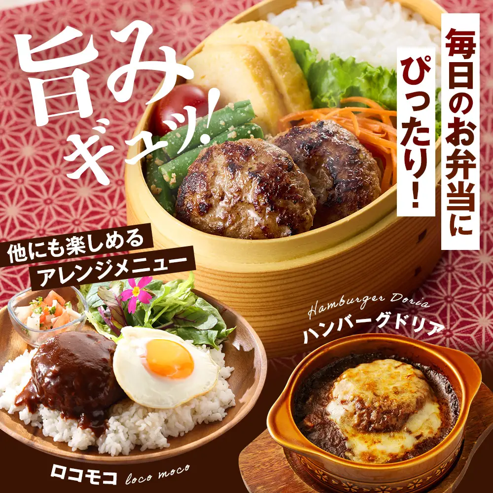 生ハンバーグミニ 25個セット(5個×5パック)冷凍でお届け 国産 牛肉 豚肉 ギフトにもおすすめ【配送不可地域：離島】【AC011】