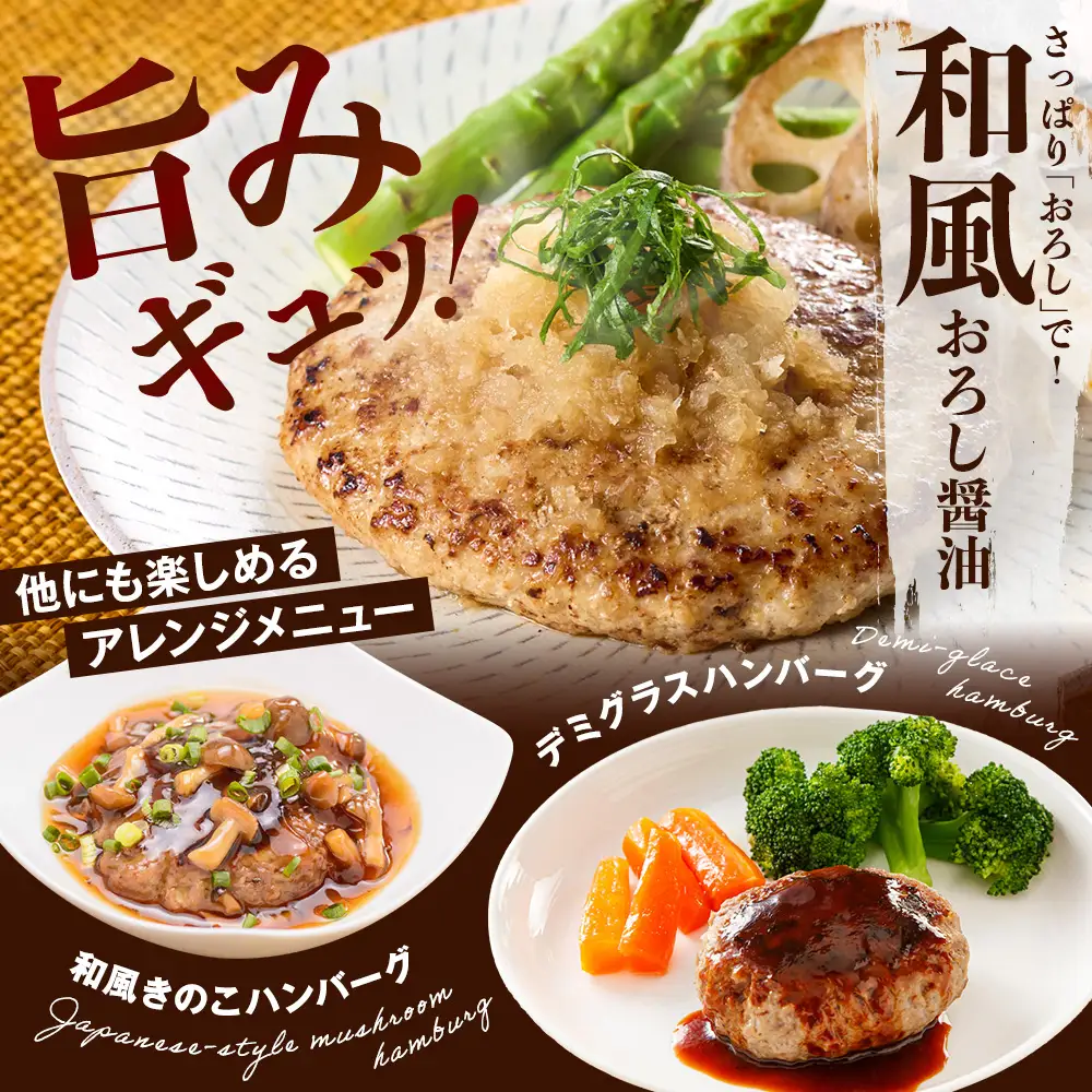 ポーク生ハンバーグ 150g×8個 冷凍でお届け 国産豚肉 ギフトにもおすすめ【配送不可地域：離島】【AC009】