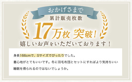 【LLサイズ：無地：チャコール】 〈Kaimin Labo〉今治ガーゼタオル メンズ パジャマ【カイタックファクトリー】[OAW001-36]