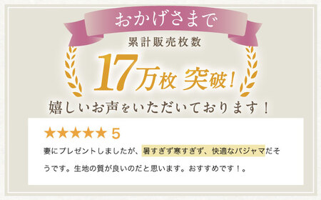 【Mサイズ：無地：ピンク】〈Kaimin Labo〉今治ガーゼタオル レディース パジャマ【カイタックファクトリー】[OAW002-38]