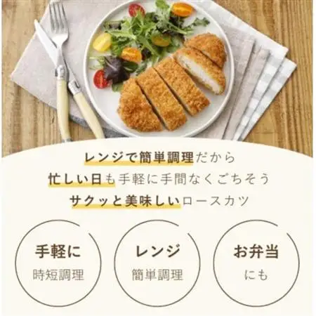 【厚切りやわらか】ロースとんかつ180g×4枚【配送不可地域：離島】【1669410】