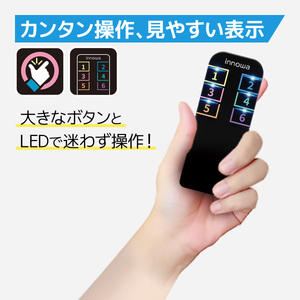 〈innowa〉忘れ物探知機 0170-006-S07