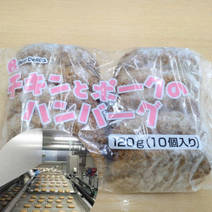 旨みチキンとポークのハンバーグ 120ｇ×20個（冷凍直送）