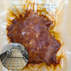 素材の旨みを活かした、特製デミグラスソースハンバーグ　160ｇ×20個（個包装・冷凍）