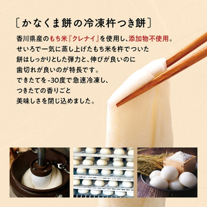 【お試しサイズ】小餅 10個入り 【もち 雑煮 お正月】