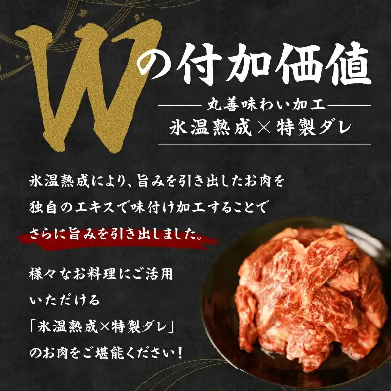 【お弁当サイズ】牛ハラミ ひと口ステーキ 1.2kg