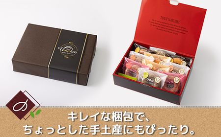 富山県産米粉焼きドーナツ 10個セット（いちご、抹茶、バニラ、紅茶、キャラメル）※北海道・沖縄・離島への配送不可