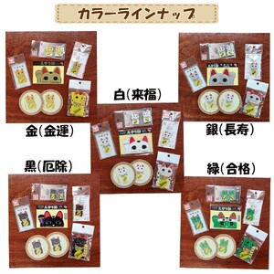 常滑系招き猫グッズ【白：来福】招き猫 まねきねこ コルクコースター キーホルダー マグネット とこにゃん アクリルスタンド 日本製 常滑市 中部国際空港 空港 セントレア 飛行機 やきもの散歩道 焼き物  国産 常滑市