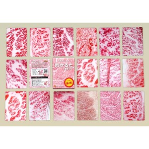 肉かるた-霜降り- 0174-002-S07