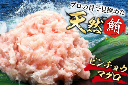 天然 マグロ 鮪たたき 250g×6 計1.5kg 12回定期便 [トライ産業 静岡県 吉田町 22424692]