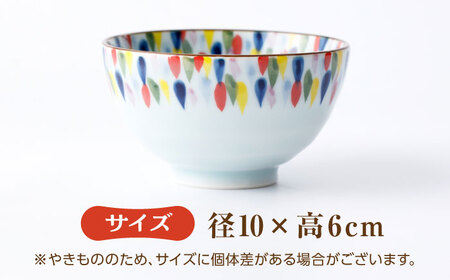 【葉月窯】ご飯茶碗・スープカップ（雨だれ）[UCS020] 茶碗 カップ