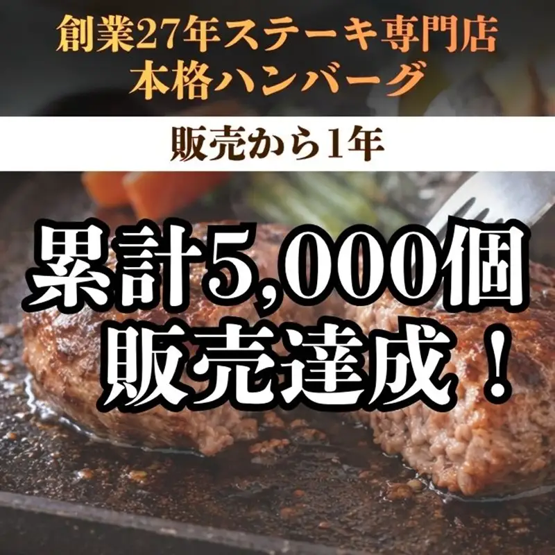 【4回 定期便 ／3ヵ月ごとにお届け】 信州Komoroバーグ 150g×8個　信州牛と信州ポーク使用　ハンバーグ　長野　信州　小諸　冷凍　個包装