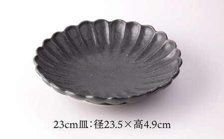【美濃焼】HANAZARA -花皿- 23cm皿 18cmボウル グレー 【TOKI MINOYAKI／丸利玉樹利喜蔵商店】食器 プレート 鉢[MEE153]