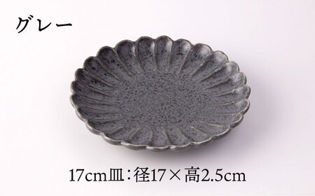 【美濃焼】HANAZARA -花皿- 17cm皿 3色セット 【TOKI MINOYAKI／丸利玉樹利喜蔵商店】食器 プレート 取り皿[MEE158]