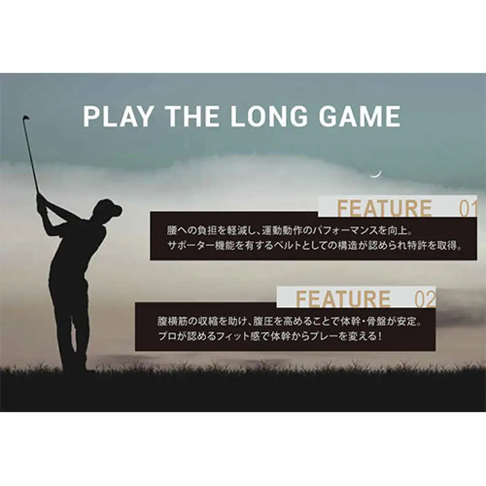 コアエナジーGOLF（ブラック）G2-BK