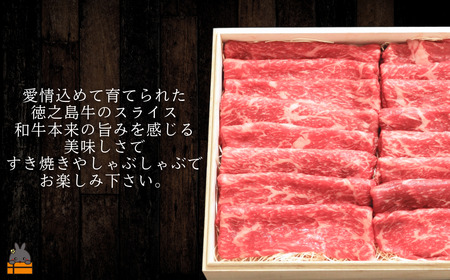 南原（はいばる）牧場 幻の徳之島牛 モモスライス 500g ( 厳選 赤身 プレミアム 高品質 鹿児島黒毛和牛 黒毛和牛 牛肉 万能 料理 徳之島 奄美 鹿児島 すき焼き しゃぶしゃぶ 和牛ギャング )