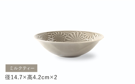 【波佐見焼】マリーゴールド　ボウルM ミルクティー　2枚セット　食器 皿【翔芳窯】[FE456]