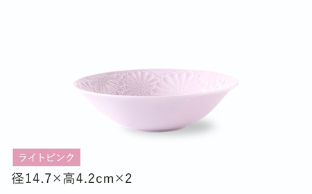【波佐見焼】マリーゴールド　ボウルM ライトピンク 2枚セット　食器 皿【翔芳窯】[FE460]