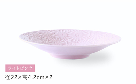 【波佐見焼】マリーゴールド　ボウルL ライトピンク 2枚セット　食器 皿【翔芳窯】[FE472]