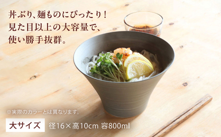【波佐見焼】いれこ碗 シャビーブラウン 計6点セット【浜陶】[XA93]