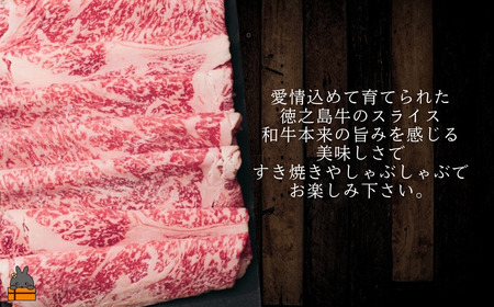 南原（はいばる）牧場 幻の徳之島牛 リブローススライス 1000g ( 厳選 ロース プレミアム 高品質 鹿児島黒毛和牛 黒毛和牛 牛肉 万能 料理 徳之島 奄美 鹿児島 すき焼き しゃぶしゃぶ 和牛ギャング )