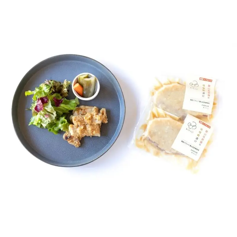 No.3230 麓山高原豚の味噌糀漬け（100g×2枚）