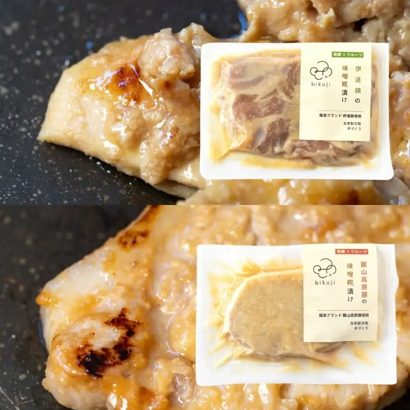 No.3231 伊達鶏と麓山高原豚の味噌糀漬け食べ比べセット（各2枚・合計4枚）
