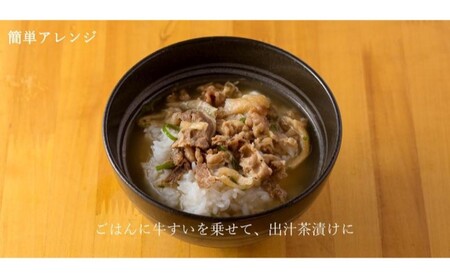 定期便 3回 吉野家 牛すい 20袋 フリーズドライ 常温保存 食品 牛肉 インスタント 常温 非常食 保存食 災害 防災 備蓄 ローリングストック 非常用 備蓄用