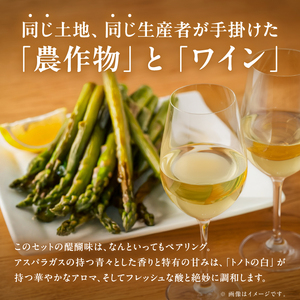 【大坪農園】≪2026年 先行予約≫ 「2L採れたてアスパラ」＆「トノトの白 2024」ペアリングセット