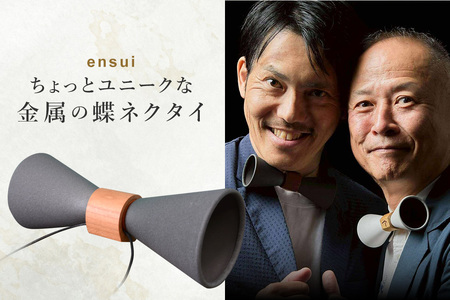 ensui蝶ネクタイ ブラック 秋田県 大仙市