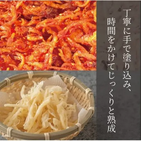 やみつき!自家製本格さきいかキムチ280g　ご飯が進む韓国惣菜　韓国料理　えるふキッチン【配送不可地域：離島】【1700120】