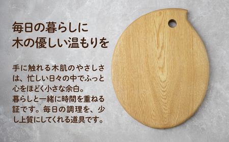 国産ミズナラを使用したカッティングボード(大サイズ) パレット型