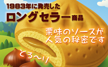 フタバ食品　里もなか　15個/人気返礼品 フタバ食品 福袋 スイーツ デザート 大容量 プレミアム 人気 お取り寄せ 限定品 オリジナル 食べ比べ 詰め合わせ 氷菓子 バニラ チョコ アソート 大人におすすめ 子供 おやつ 夏 ひんやり 一押し