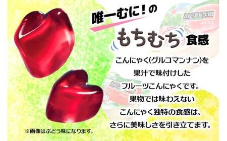 [定期便／3ヵ月] マンナンライフ 蒟蒻畑 4種アソート 計360個 (計120個×3ヶ月) [蒟蒻畑ぶどう味 蒟蒻畑温州みかん味 蒟蒻畑白桃味 蒟蒻畑りんご味] (25g×10個入り×各味3袋ずつ×4種類×3ヶ月の計36袋)｜こんにゃくゼリー [0320]