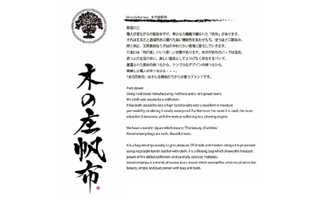 木の庄帆布 ミルクトートラウンドバッグ （#99 タイヘイヨウグリーン / CAMEL ）