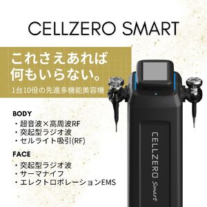 CELLZERO SMART 0149-003-S07