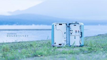 キャリー型浄水器