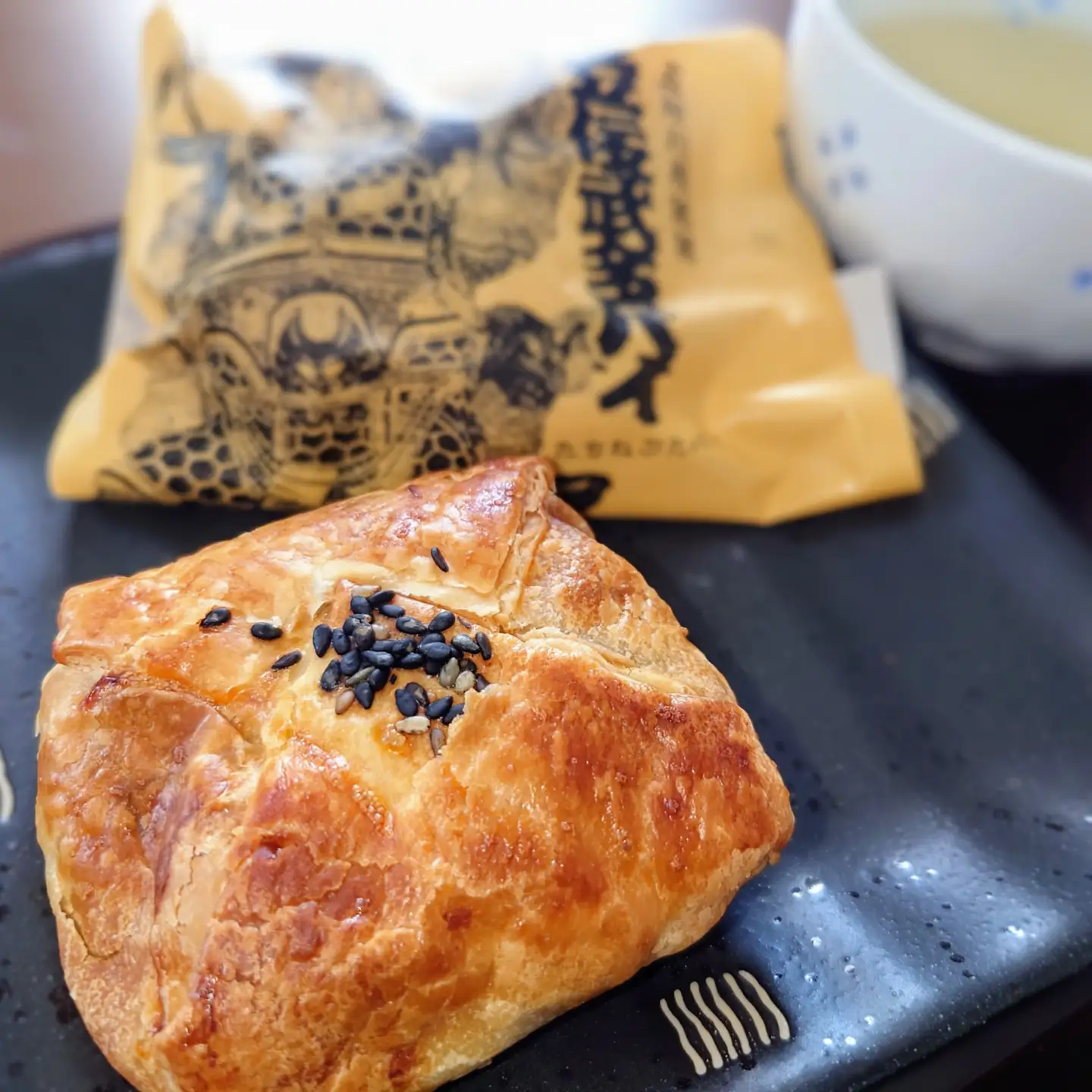 あんこパイ　くるみ入り粒餡【5個】 不二屋製菓 立佞武多
