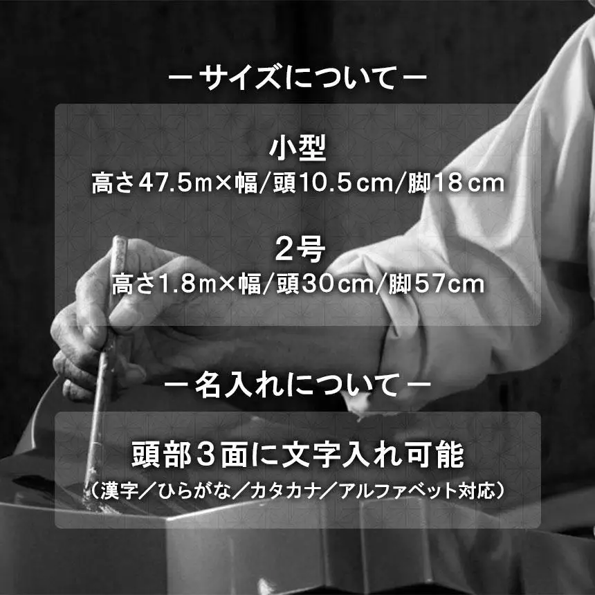 小型纏（まとい）紬－tsumugi－ 漆塗り茶色 名入れ可能
